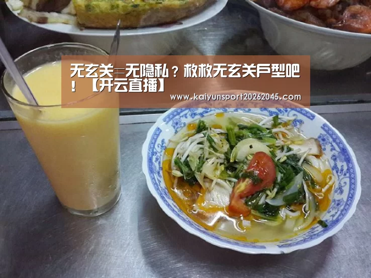 开云中心