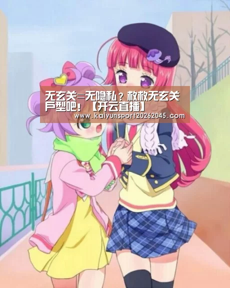开云赛事