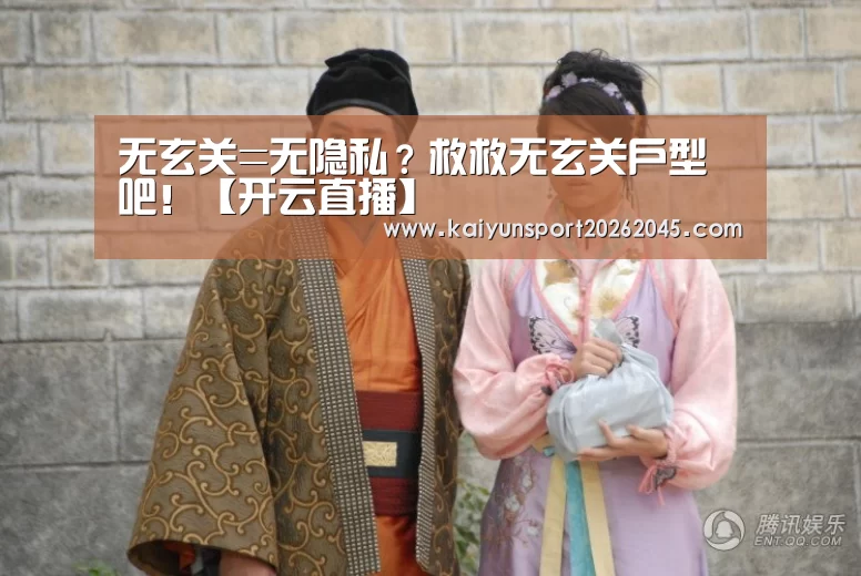 开云直播