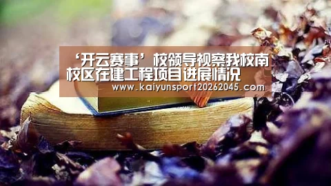 开云直播