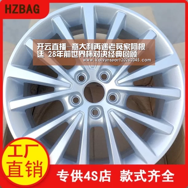 开云直播-意大利再遇老冤家阿根廷 28年前世界杯对决经典回顾(图3) 开云直播