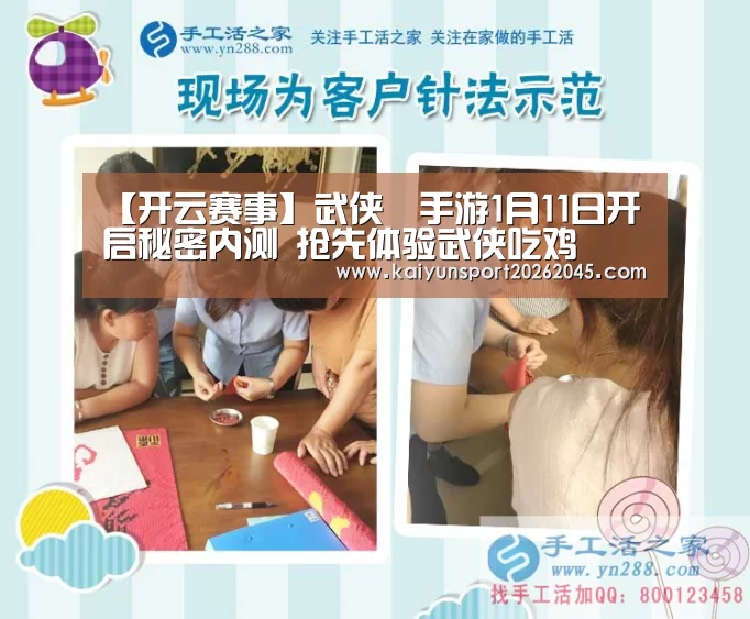 开云中心