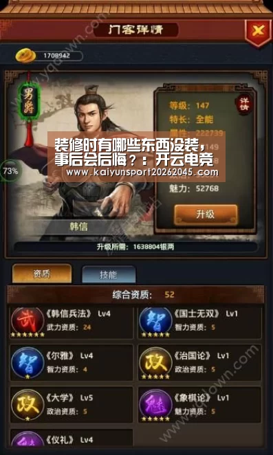 装修时有哪些东西没装,事后会后悔?:开云电竞(图3) 开云中心