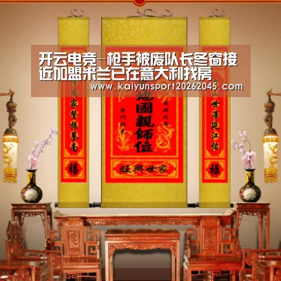 开云电竞