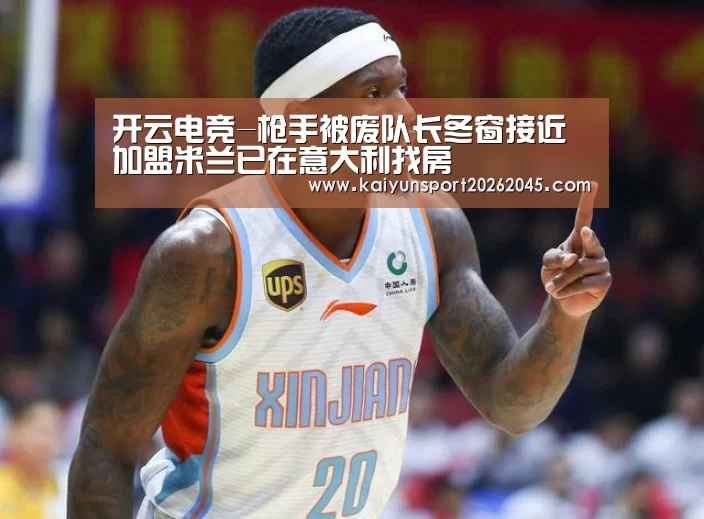开云中心