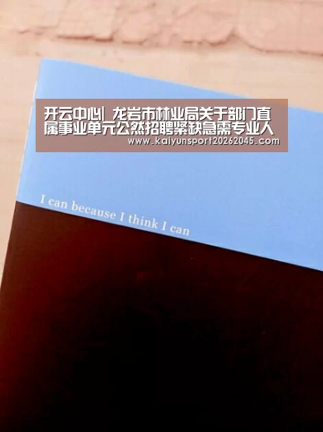 开云直播